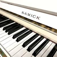 Pianoforte Samick Seul SU-118 Bianco