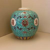 Vaso di porcellana di Zenzero Cinese