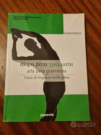 alfa  beta grammata   