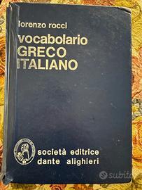 Vocabolario Greco Italiano - Lorenzo Rocci