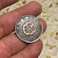 Moneta cinese originale antica
