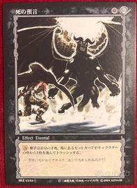 Berserk TCG Card BK2 43 Zodd Guts anime manga
