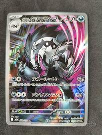 carta Pokemon Obstagoon di Galar m2a 209 JAP