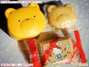 ✿ SANRIO VINTAGE 1976 Hello Kitty Saponetta mignon