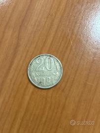 URSS 20 copechi 1991