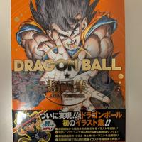 Dragon Ball (Chōgashū) Artbook ufficiale Toriyama