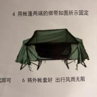 Tenda CAMPEGGIO pieghevole rialzata