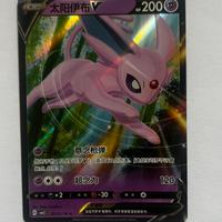 Epeon v carta pokemon