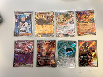 Lotto Pokémon Team Rocket SV8a JP