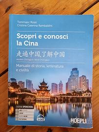 scopri e conosci la Cina