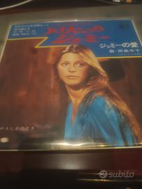 sigla TV 45 giri la donna bionica vinile 