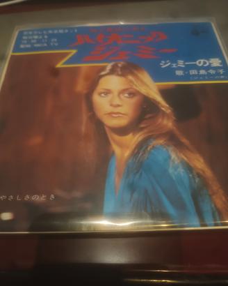 sigla TV 45 giri la donna bionica vinile 