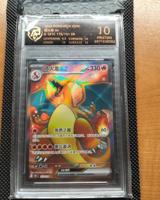 Pokémon Charizard Ex Pristine 10