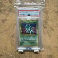 1997 Pokemon JP Jungle #31 Nidoqueen Holo PSA 9