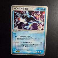 Carta Pokemon Kingdra ex Jap