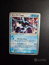 Carta Pokemon Kingdra ex Jap