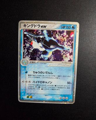 Carta Pokemon Kingdra ex Jap