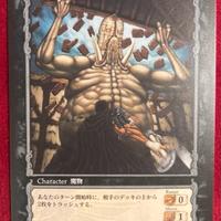 Berserk TCG Card BK2 35 Guts anime manga
