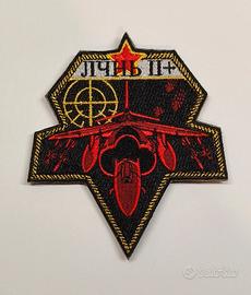 Rara Patch Gruppo Aerei Imbarcati Harrier Marina