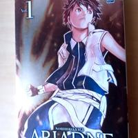 ARIADNE IN THE BLUE SKY 1 VARIANT Nuova Yagi manga