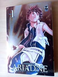 ARIADNE IN THE BLUE SKY 1 VARIANT Nuova Yagi manga