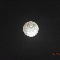 Moneta argento russia