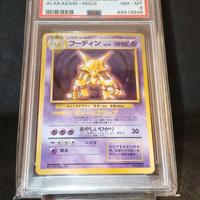 Pokemon Alakazam Set Base Jap PSA 8 