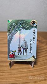 Naruto Kayou 20th Anniversary Promo Card