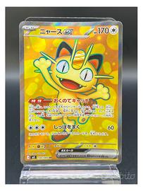 Pokemon Card: Meowth ex (m3 100) Nihil Zero 🇯🇵