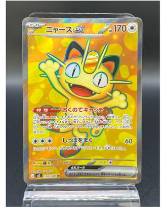 Pokemon Card: Meowth ex (m3 100) Nihil Zero 🇯🇵