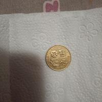 200 lire aeronautica