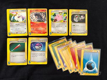 Carte pokemon Versus