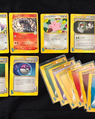 Carte pokemon Versus