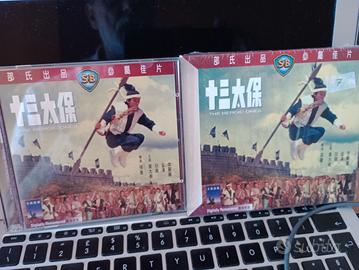 The heroic ones - Change Cheh. 2VideoCD