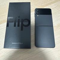 Samsung Galaxy z flip 4 256gb android 15