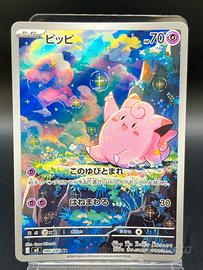 Pokemon Card: Clefairy (m3 086) Nihil Zero 🇯🇵