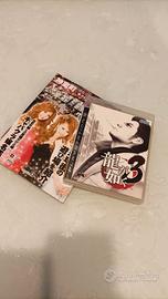 Gioco Yakuza 3 + libro