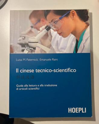 Il cinese tecnico-scientifico