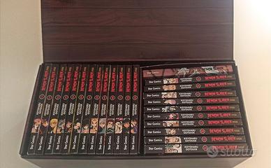 Demon Slayer 1-23 Star Box Nezuko + 23 variant