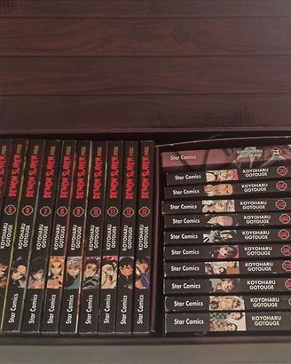 Demon Slayer 1-23 Star Box Nezuko + 23 variant