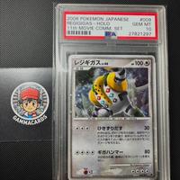 regigigas 11m 009 PSA 10