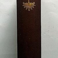 Pompeyo Gener La mort et le diable 1880 raro