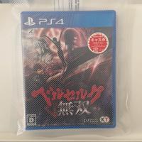 Berserk versione giapponese ps4