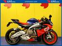 aprilia-rs-660-garantita-e-finanziabile