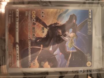 Pokemon Card Display Set Gift Box Charizard 