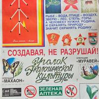 Manifesto vintage Sovietico