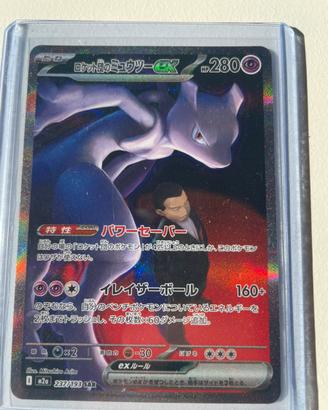Carta pokemon