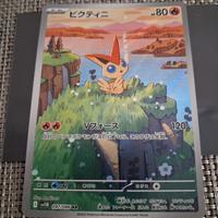 Victini japponese