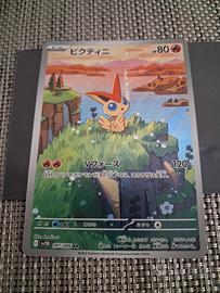 Victini japponese