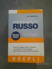 Dizionario Italiano Russo